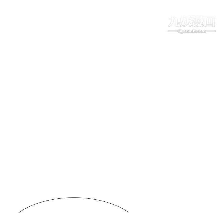 毫无保留的她 第37话 第58页