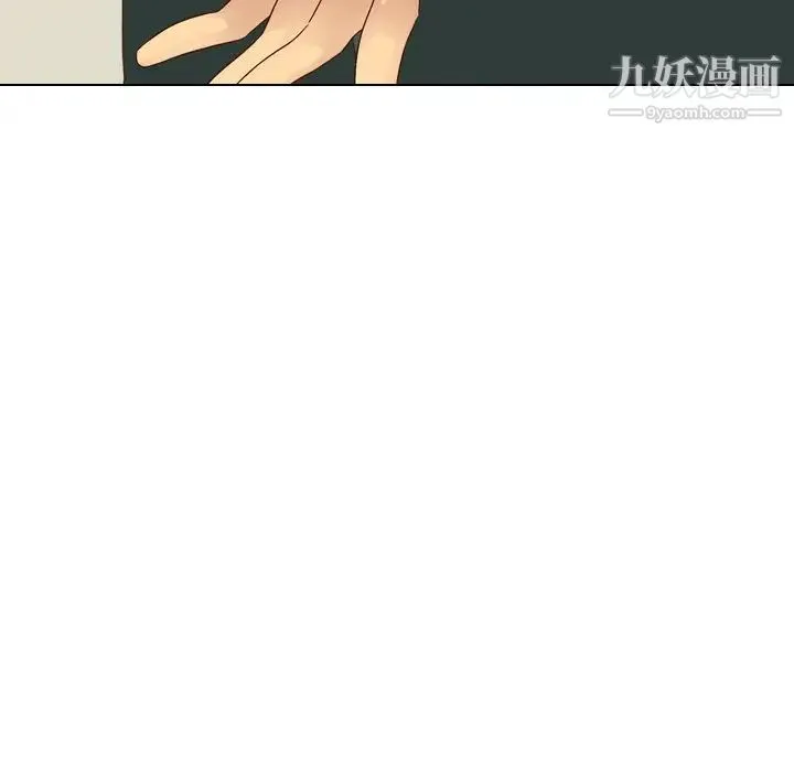 毫无保留的她 第37话 第90页