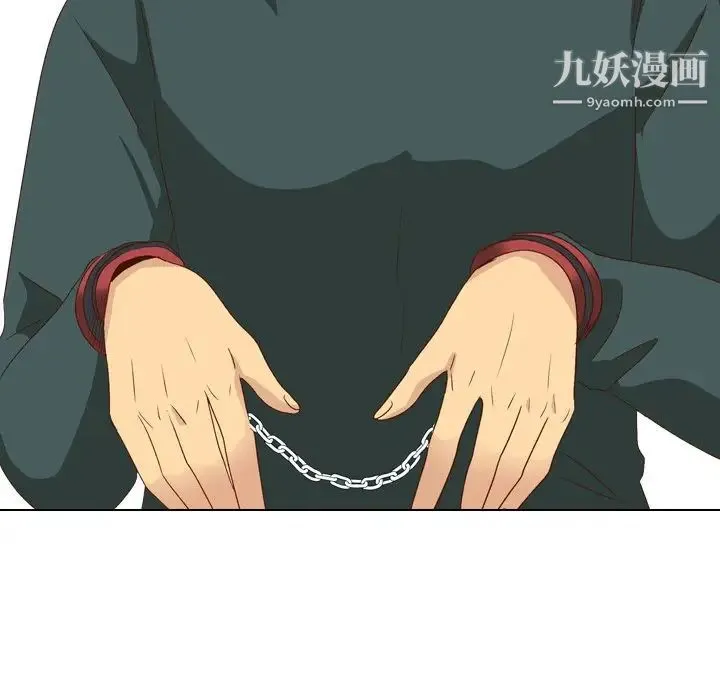 毫无保留的她 第37话 第133页