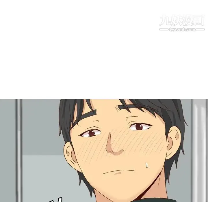 毫无保留的她 第37话 第154页