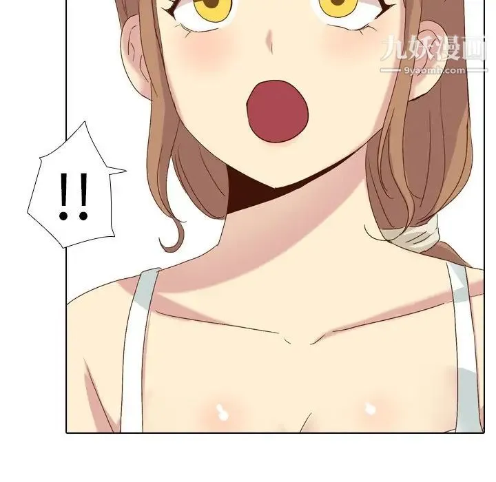 毫无保留的她 第37话 第109页