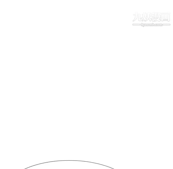 毫无保留的她 第37话 第48页