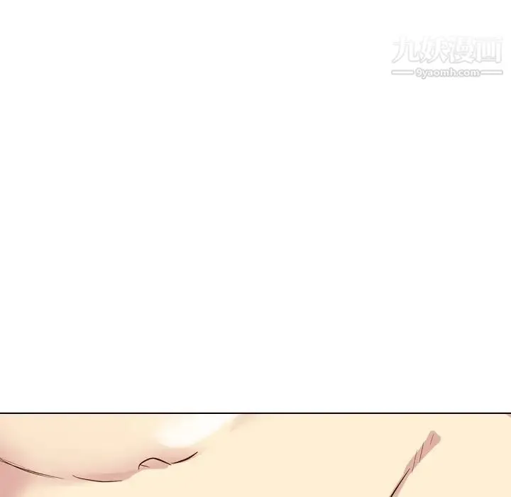 毫无保留的她 第37话 第207页