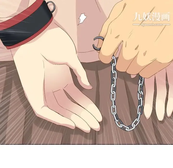 毫无保留的她 第37话 第9页