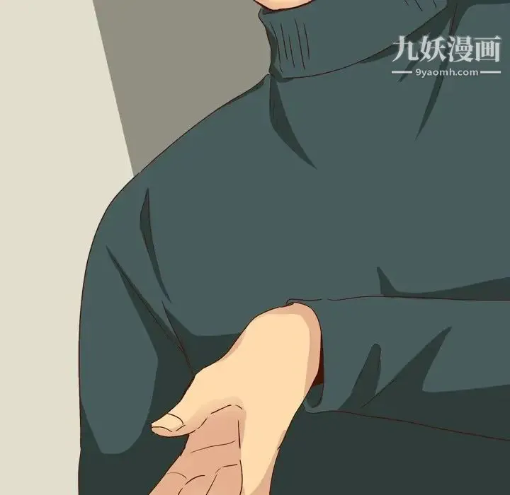 毫无保留的她 第37话 第89页