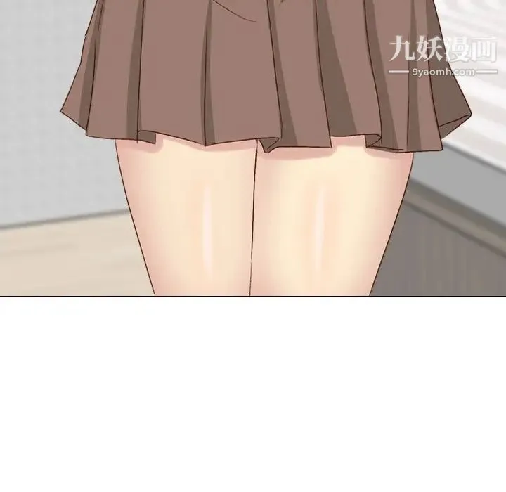 毫无保留的她 第37话 第127页