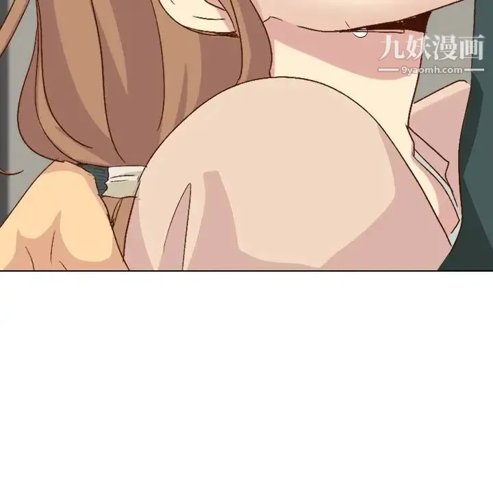 毫无保留的她 第37话 第19页