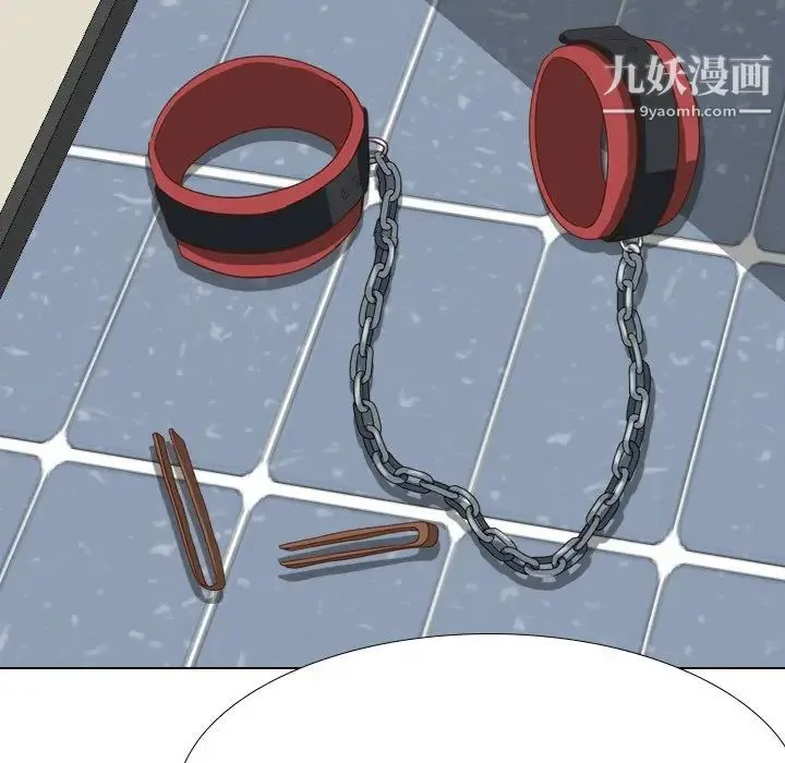 毫无保留的她 第37话 第70页