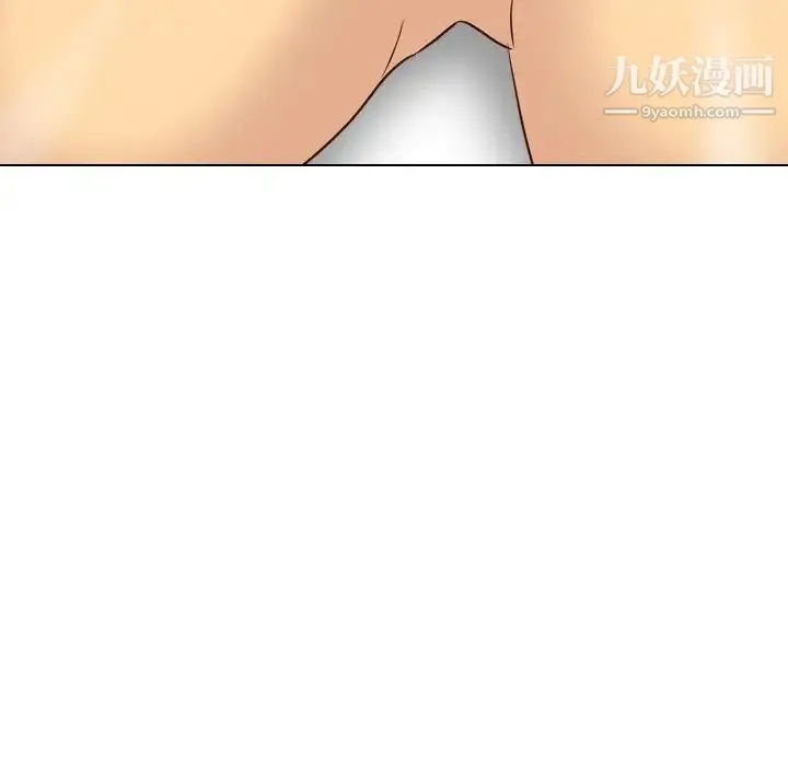毫无保留的她 第37话 第213页