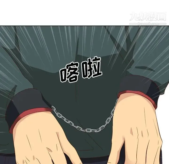 毫无保留的她 第37话 第129页