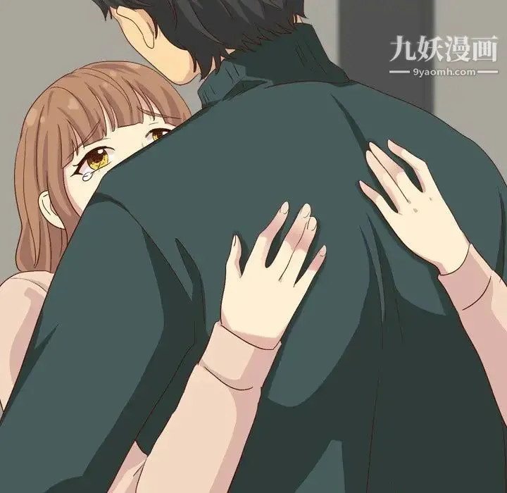 毫无保留的她 第37话 第22页