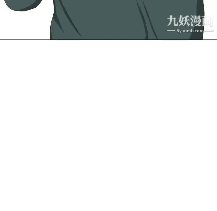 毫无保留的她 第37话 第105页