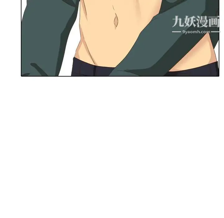 毫无保留的她 第37话 第140页
