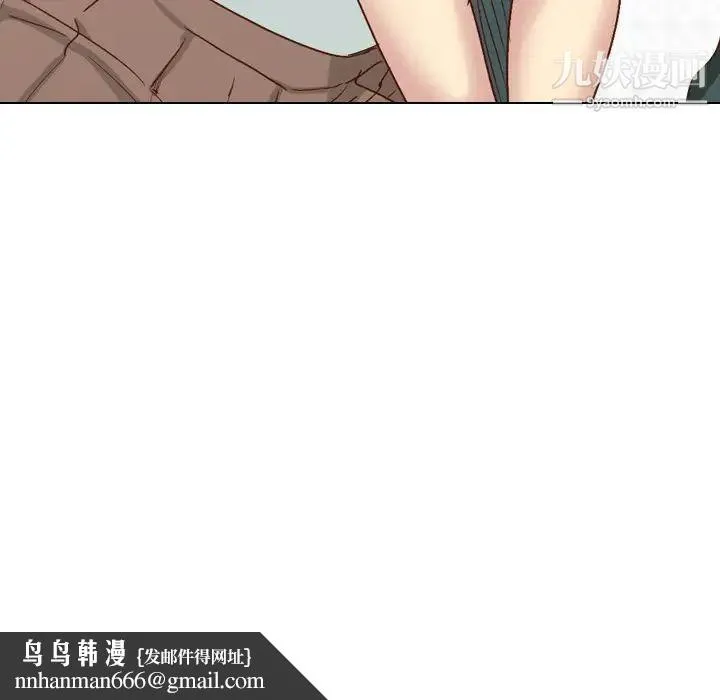 毫无保留的她 第37话 第117页