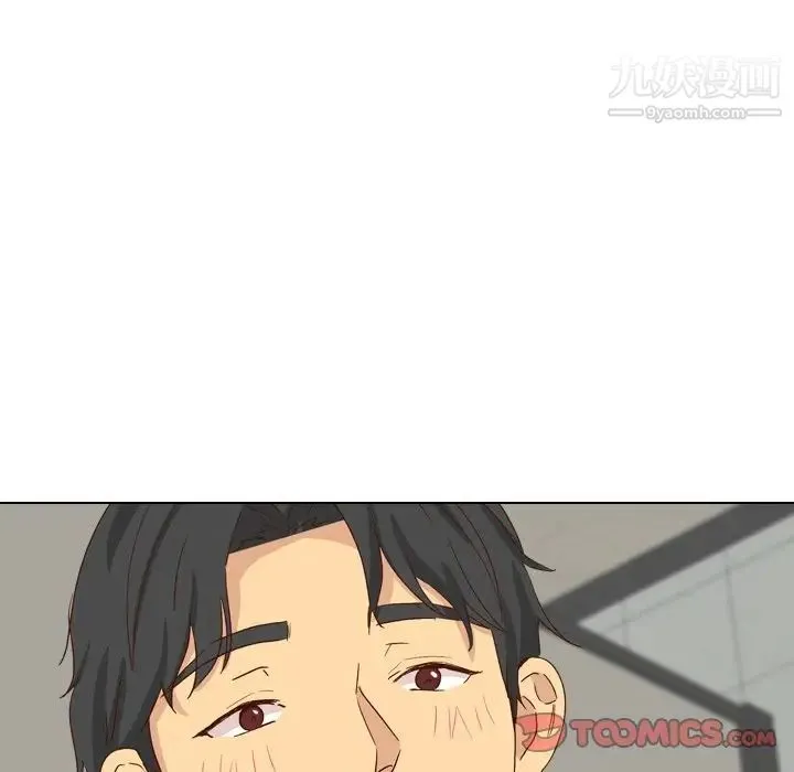 毫无保留的她 第37话 第76页