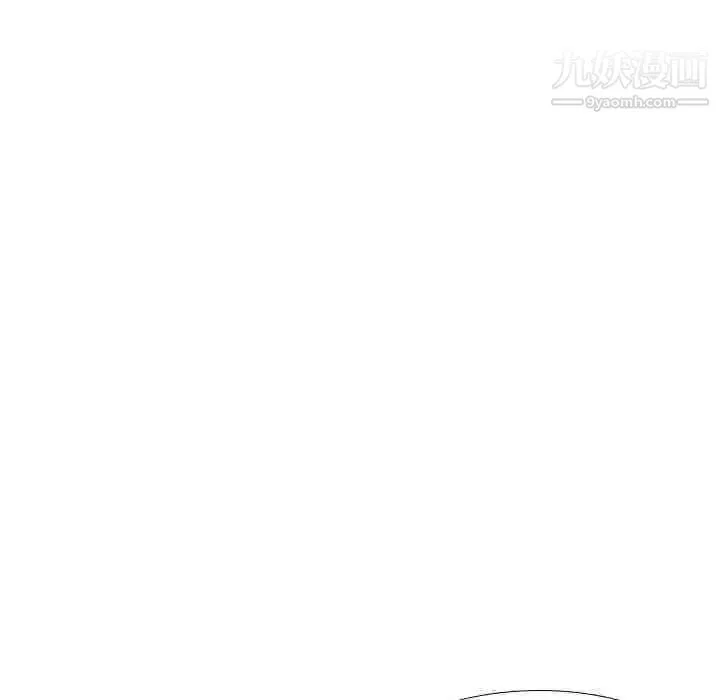 毫无保留的她 第37话 第17页
