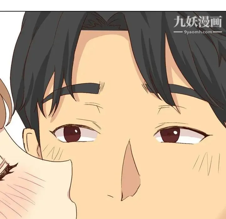 毫无保留的她 第37话 第83页
