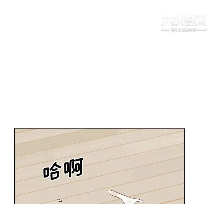 毫无保留的她 第37话 第228页