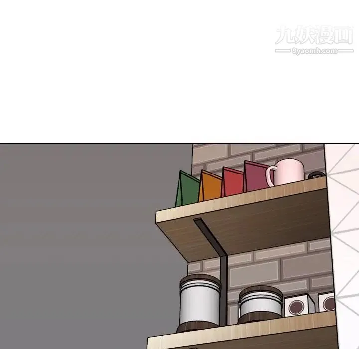 毫无保留的她 第37话 第97页