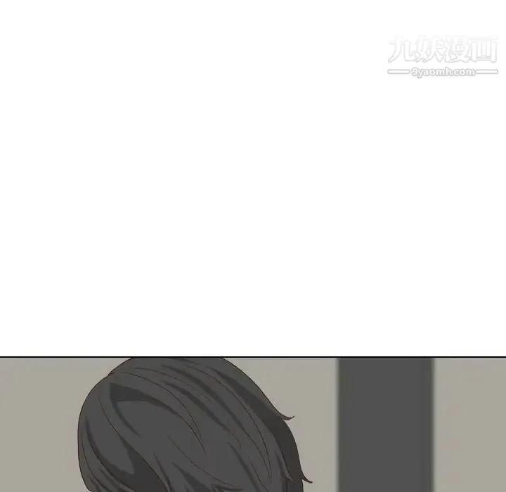 毫无保留的她 第37话 第21页