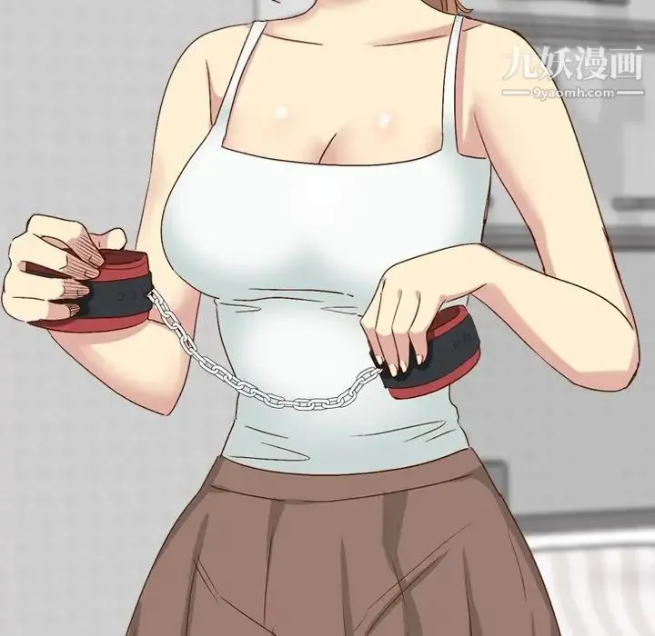 毫无保留的她 第37话 第126页