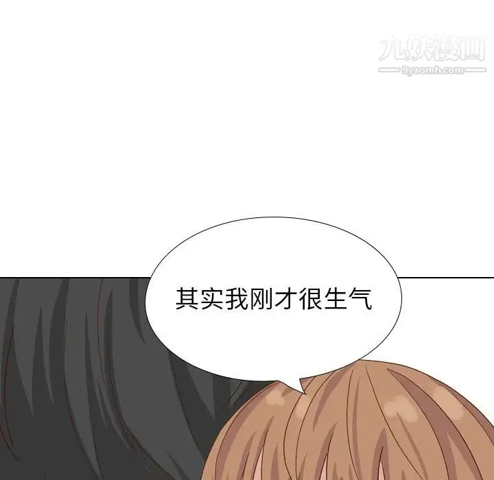 毫无保留的她 第37话 第62页