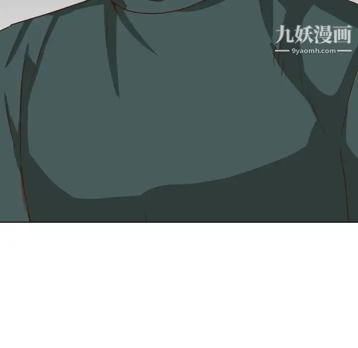 毫无保留的她 第37话 第120页