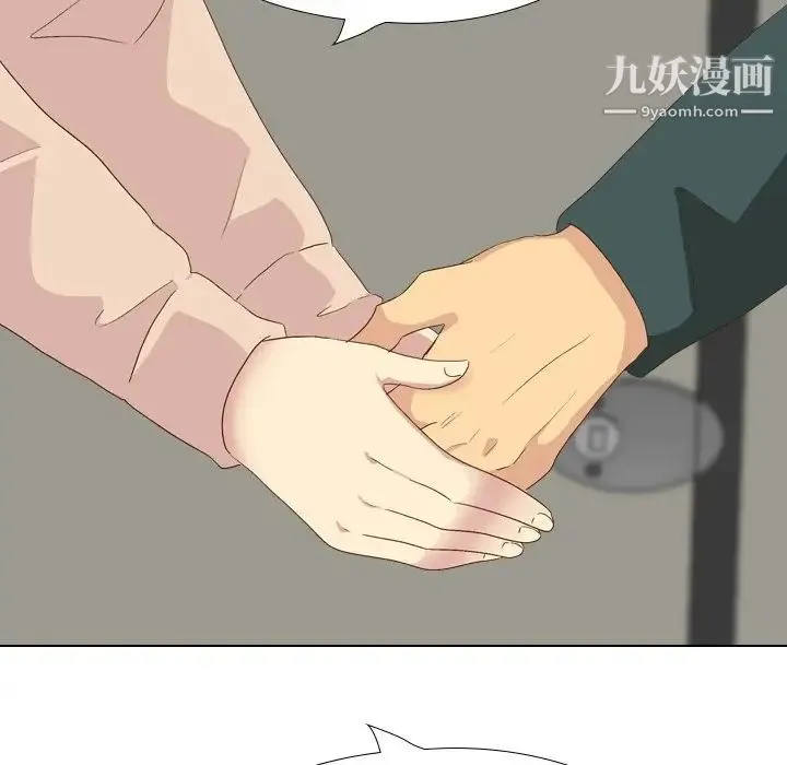 毫无保留的她 第37话 第34页