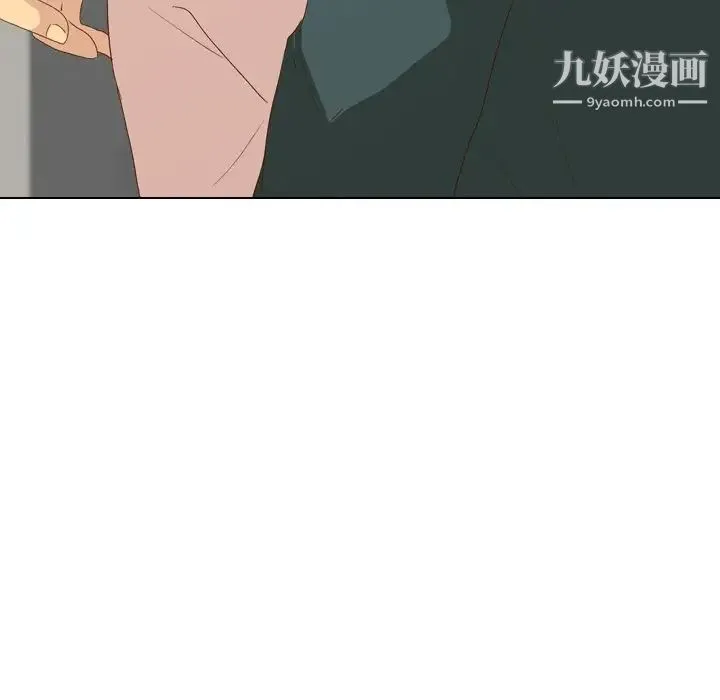 毫无保留的她 第37话 第13页