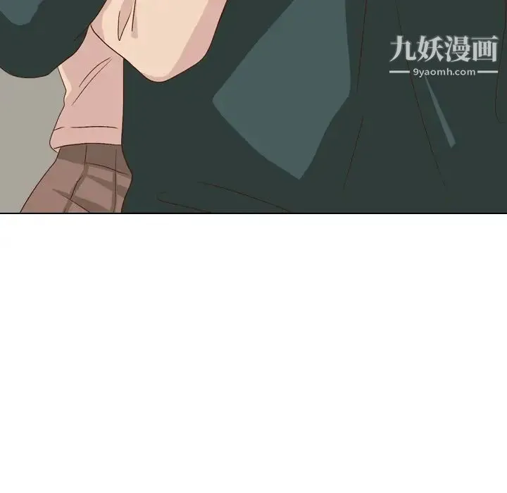 毫无保留的她 第37话 第23页