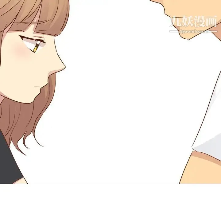 毫无保留的她 第20话 第80页