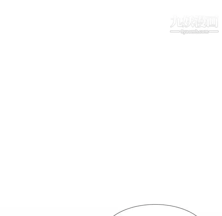 毫无保留的她 第20话 第127页