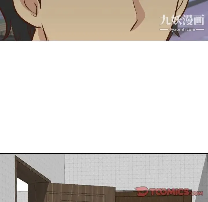毫无保留的她 第20话 第39页
