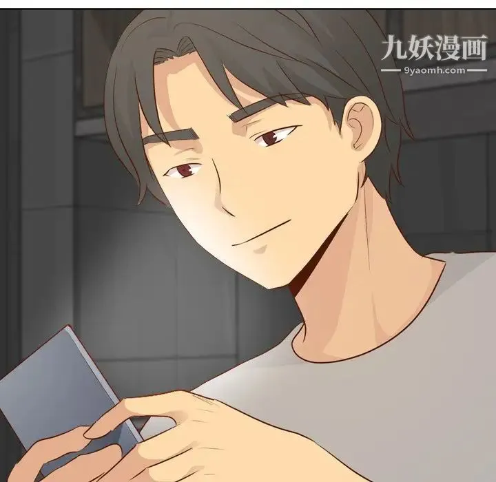 毫无保留的她 第20话 第104页