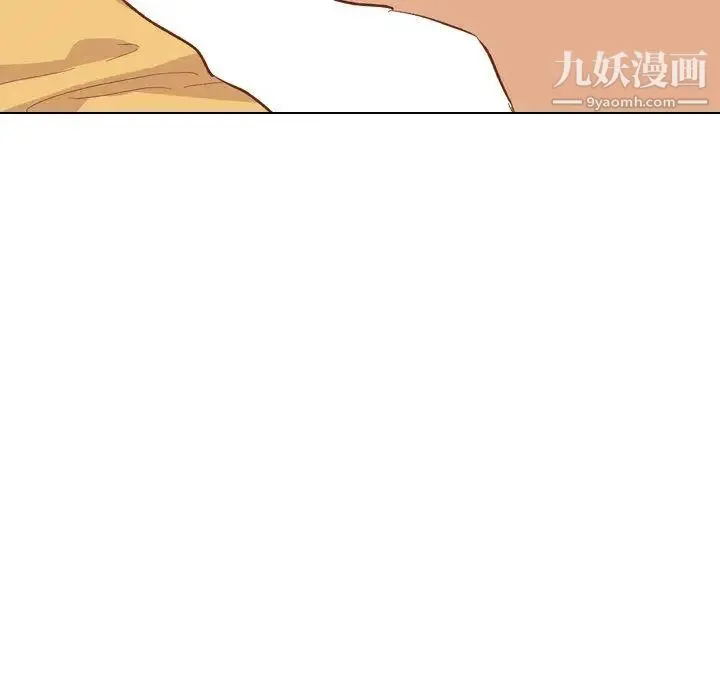 毫无保留的她 第12话 第126页