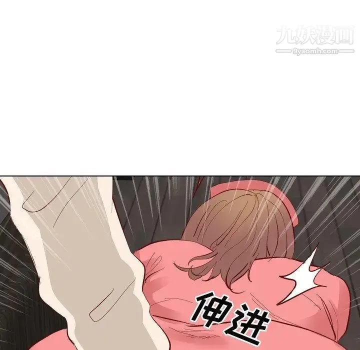 毫无保留的她 第12话 第28页