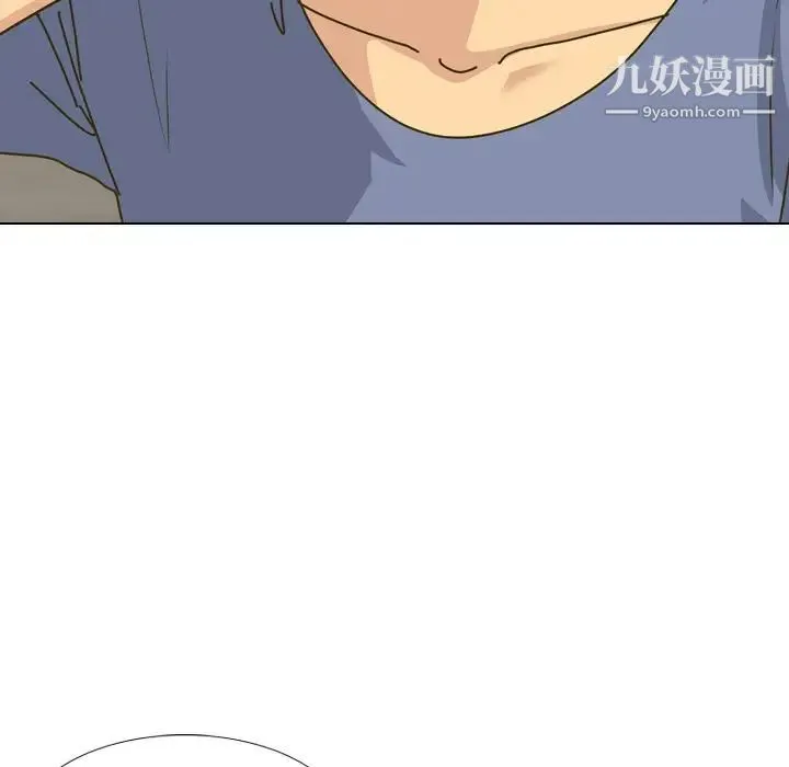 毫无保留的她 第30话 第34页