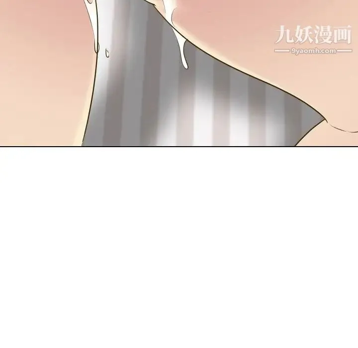 毫无保留的她 第30话 第7页