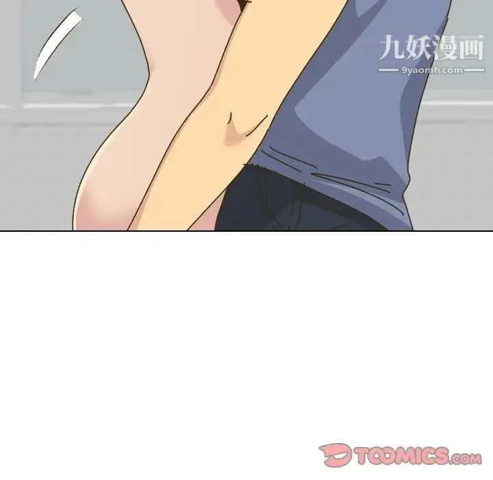 毫无保留的她 第30话 第45页