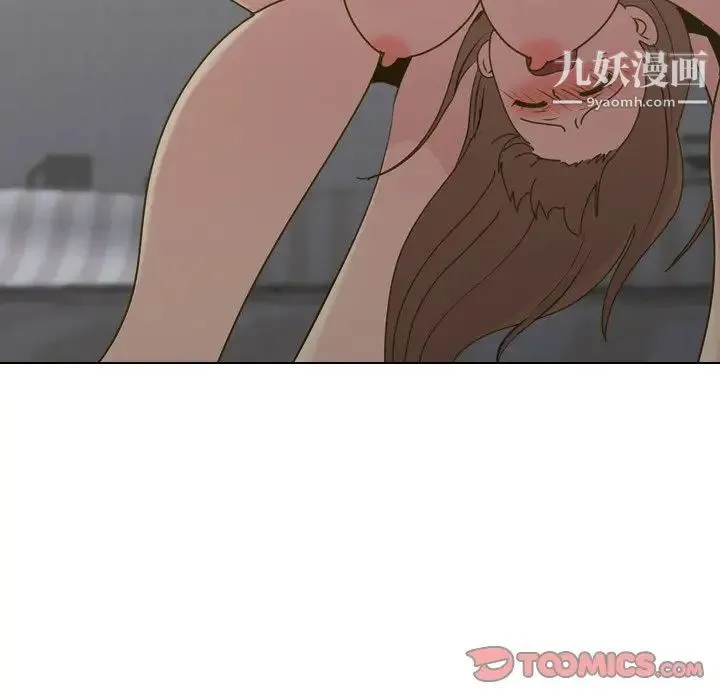 毫无保留的她 第30话 第15页