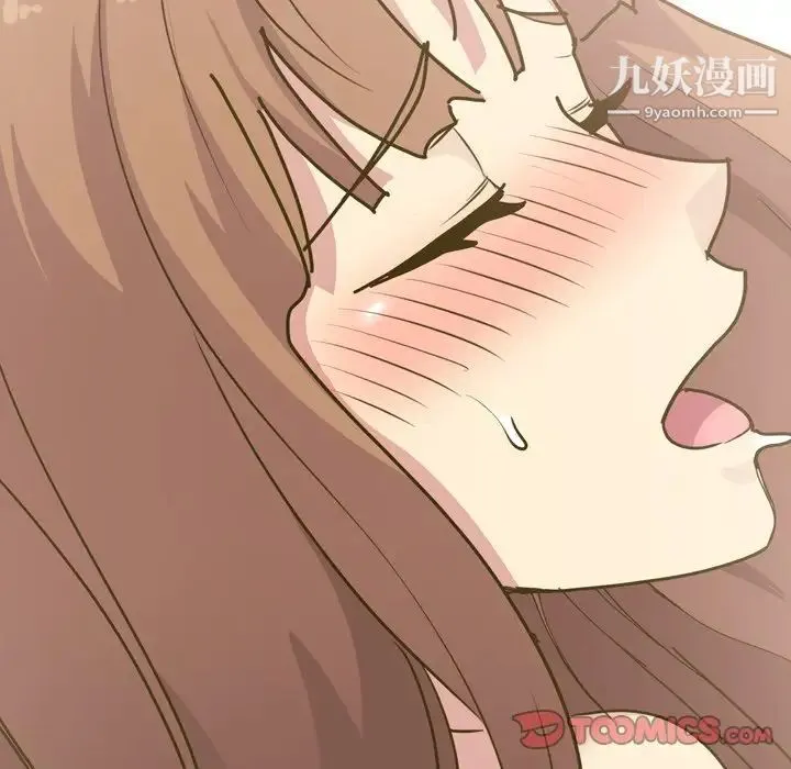 毫无保留的她 第30话 第27页