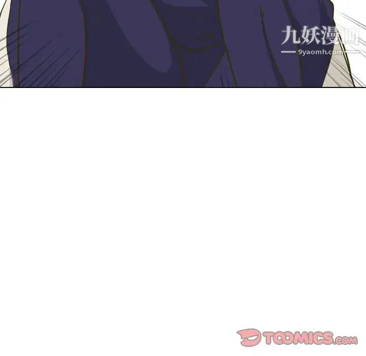 毫无保留的她 第30话 第129页