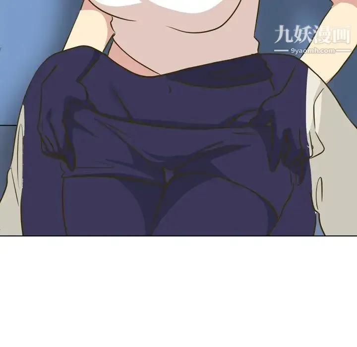 毫无保留的她 第30话 第127页