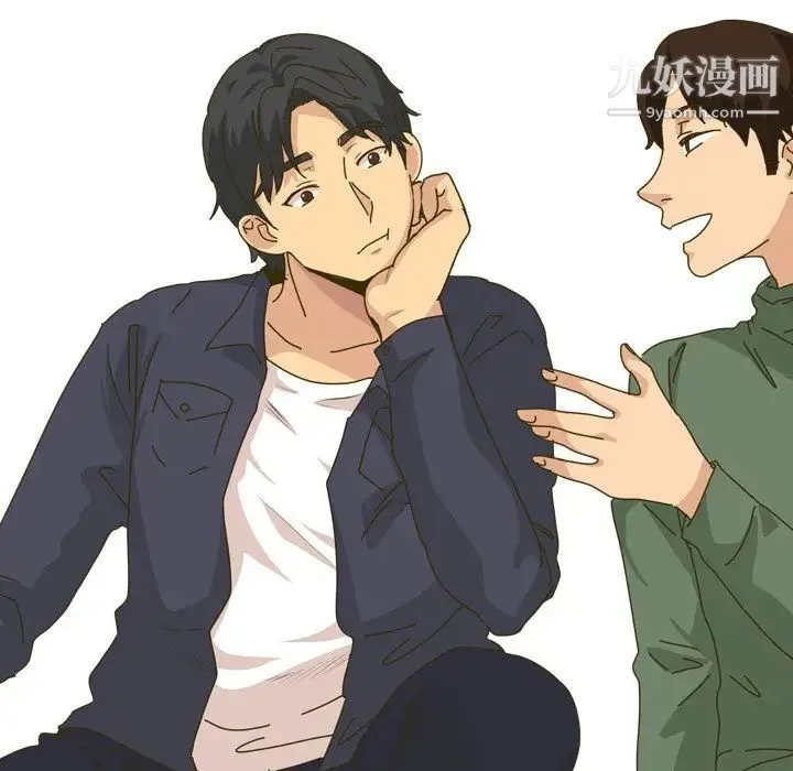 毫无保留的她 第30话 第53页