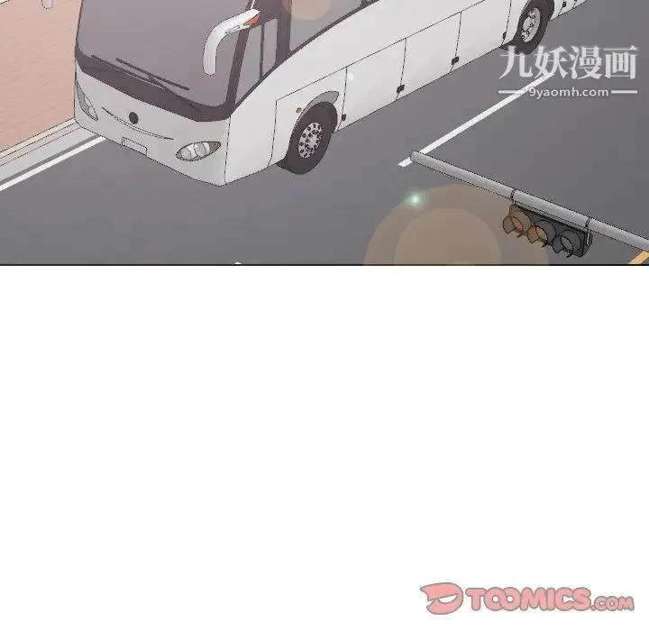 毫无保留的她 第30话 第51页