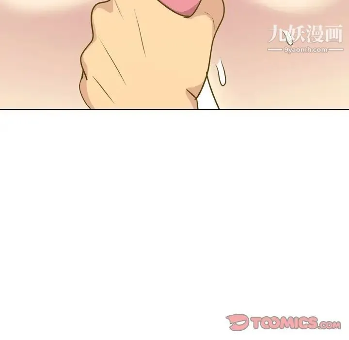 毫无保留的她 第30话 第9页