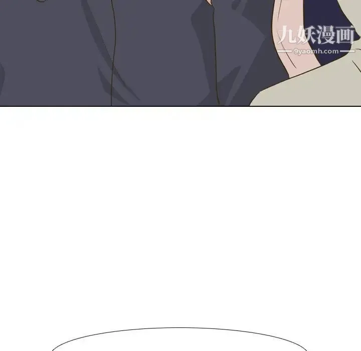 毫无保留的她 第30话 第98页