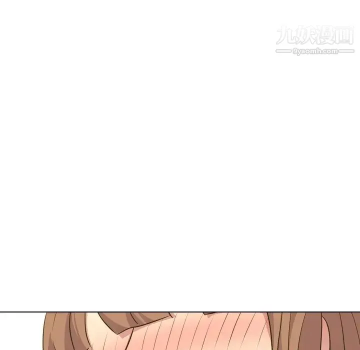 毫无保留的她 第30话 第130页