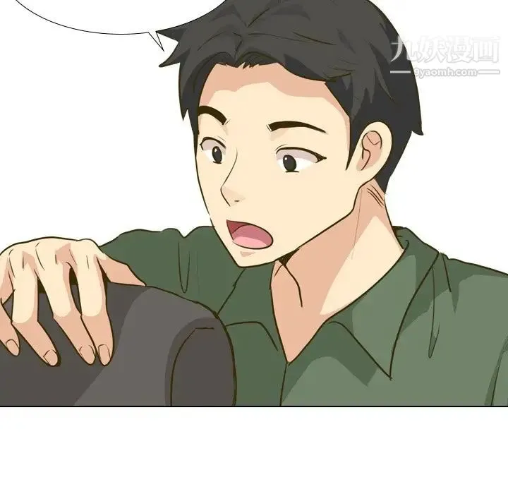 毫无保留的她 第30话 第133页