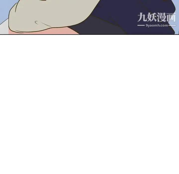 毫无保留的她 第30话 第121页